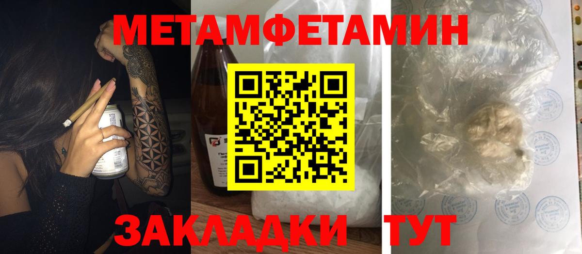 АМФЕТАМИН VHQ Усинск