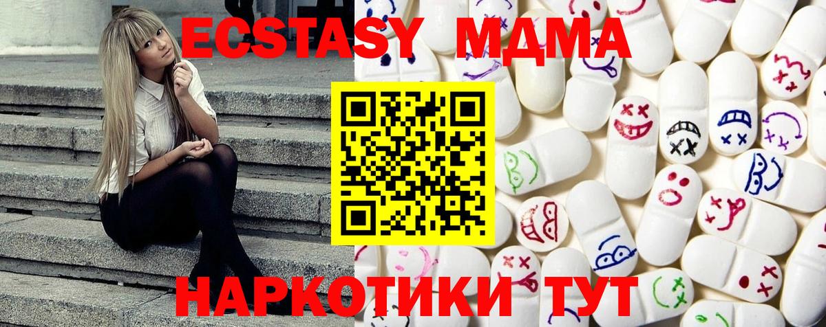 Ecstasy Philipp Plein Усинск