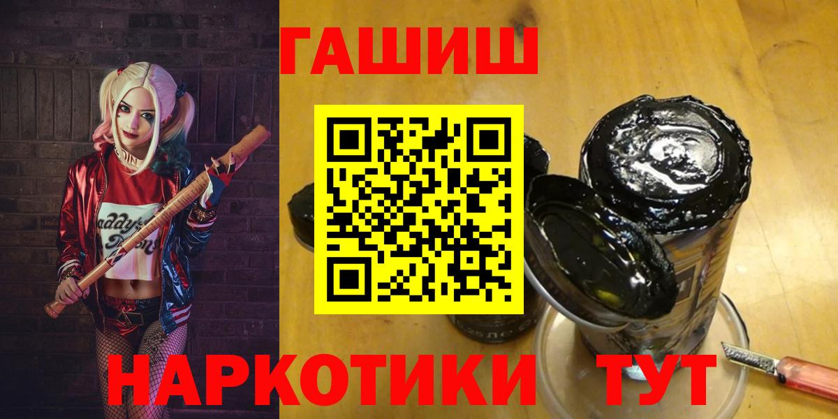 Гашиш  Вход с VPN  Усинск  ГАШИШ индика сатива 