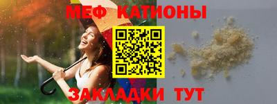 mdpv Краснодар