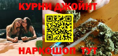 дистиллят марихуана Гусиноозёрск