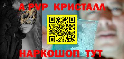 герыч Гусь-Хрустальный