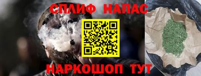 стаф Краснокаменск