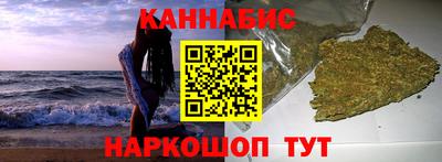 дистиллят марихуана Гусиноозёрск