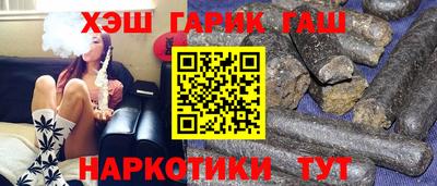 герыч Гусь-Хрустальный