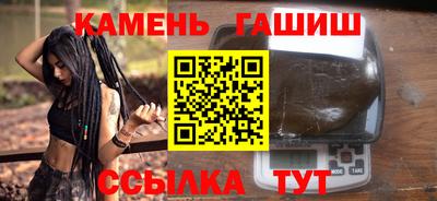 герыч Гусь-Хрустальный