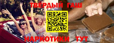дистиллят марихуана Гусиноозёрск