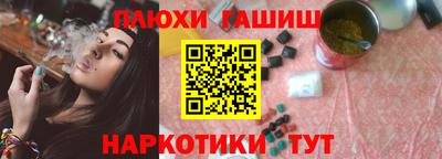 дистиллят марихуана Гусиноозёрск