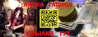 мяу мяу мука Гусев