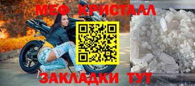 герыч Гусь-Хрустальный
