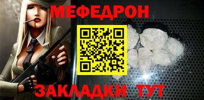 мяу мяу мука Гусев