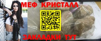 герыч Гусь-Хрустальный