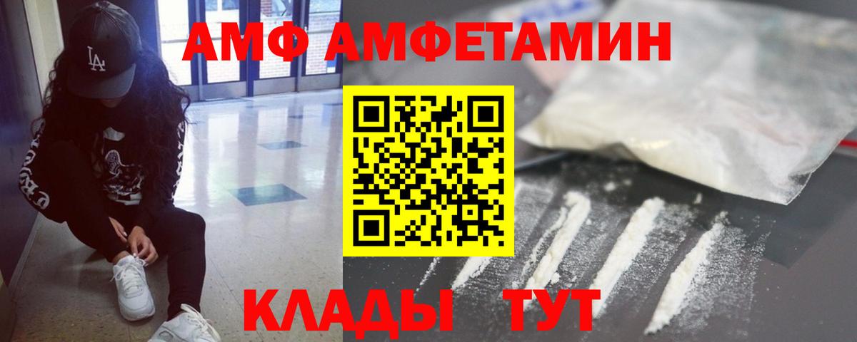 Метамфетамин Methamphetamine Усинск