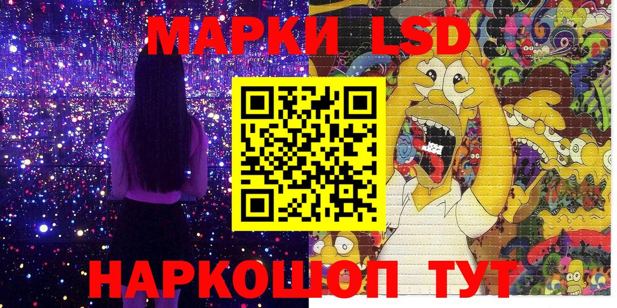 Марки 25I-NBOMe  Марки NBOMe 1500мкг  Вход с VPN  Марки NBOMe 1500мкг  Усинск 