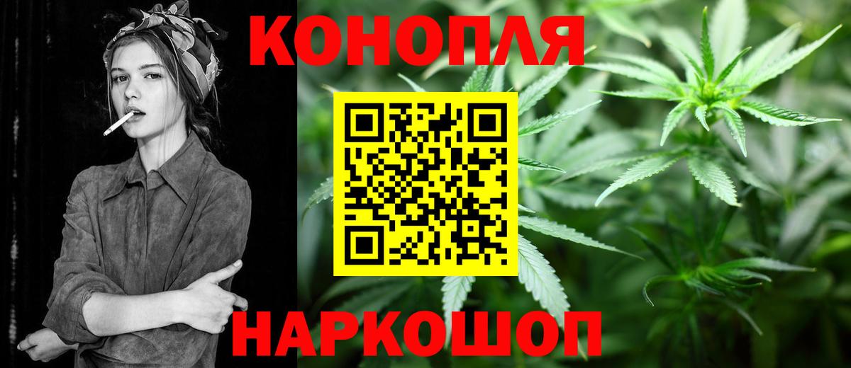 Канабис индика  МАРИХУАНА OG Kush  Усинск  Вход с VPN 